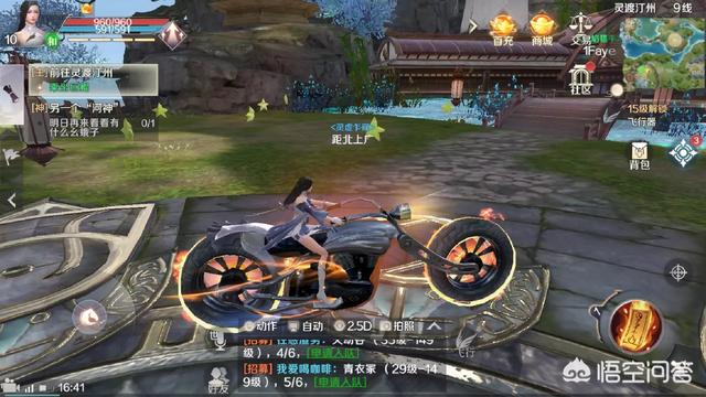 《完美世界》手游上线两天，玩家调侃不堪重氪，怎么评价这款游戏？