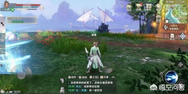 腾讯新游《完美世界》手游开测,游戏体验如何?