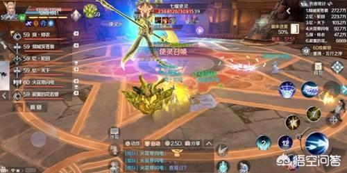 腾讯新游《完美世界》手游开测,游戏体验如何?