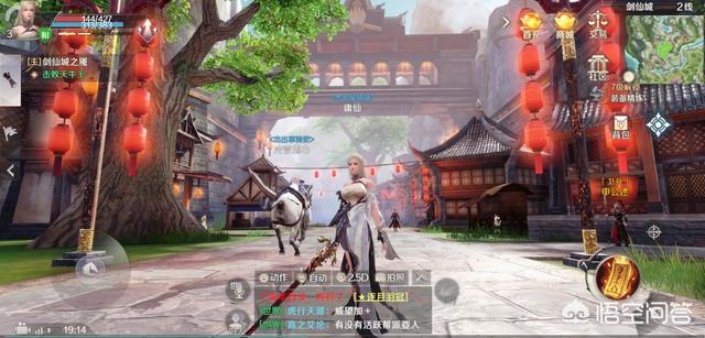 腾讯新游《完美世界》手游开测,游戏体验如何?