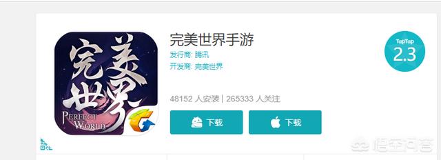 腾讯新游《完美世界》手游开测,游戏体验如何?