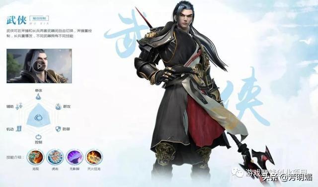 完美世界手游怎么样?