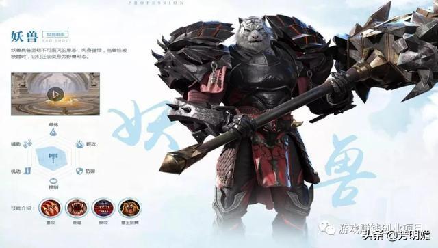 完美世界手游怎么样?