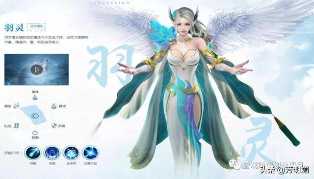 完美世界手游怎么样?