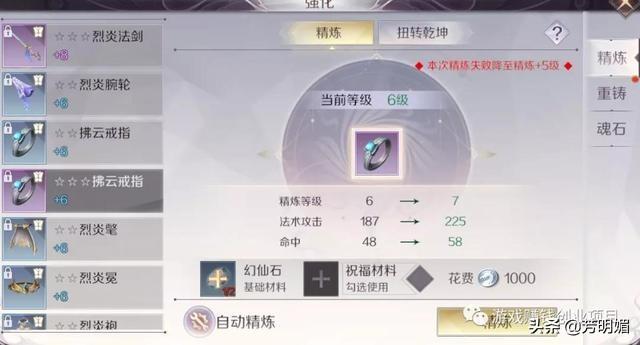 完美世界手游怎么样?