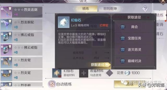 完美世界手游怎么样?
