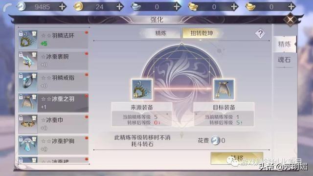 完美世界手游怎么样?