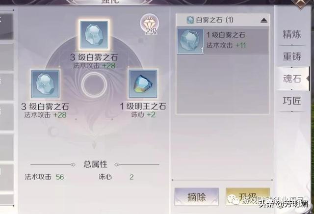 完美世界手游怎么样?