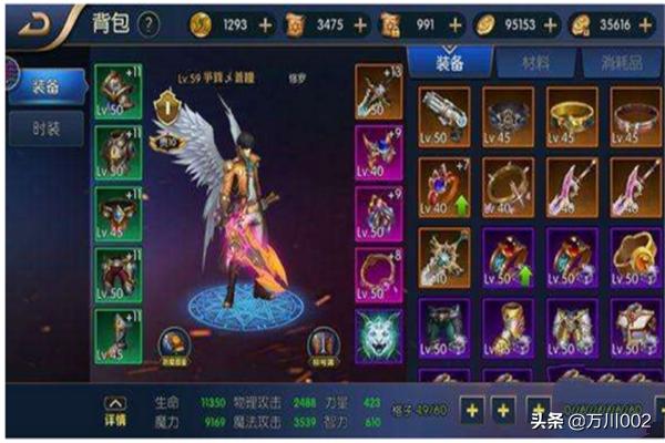 阿拉德之怒职业选择？