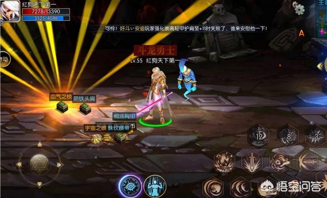 《阿拉德之怒》被判赔腾讯5000万,DNF玩家如何看这款游戏?它是导致手游难产的原因么?