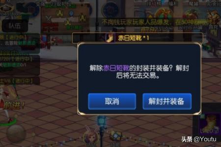 阿拉德之怒怎么获得极品装备?