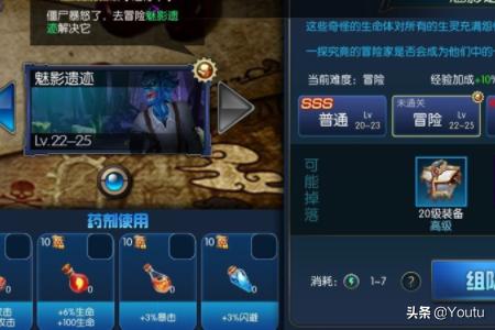 阿拉德之怒怎么获得极品装备?