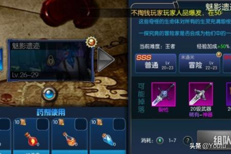 阿拉德之怒怎么获得极品装备?
