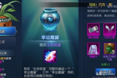 阿拉德之怒怎么获得极品装备?