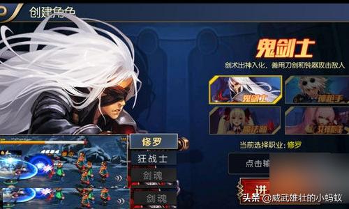 阿拉德之怒职业推荐，平民玩什么职业好？