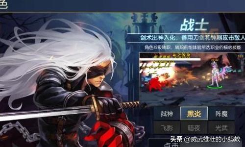 阿拉德之怒职业推荐，平民玩什么职业好？