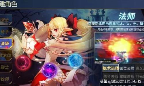 阿拉德之怒职业推荐，平民玩什么职业好？