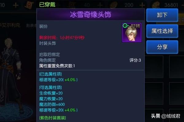 阿拉德之怒如何免费获得时装不花钱获得时装攻略?