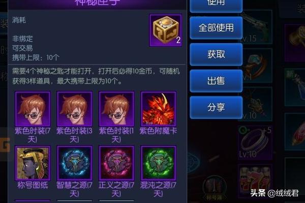 阿拉德之怒如何免费获得时装不花钱获得时装攻略?