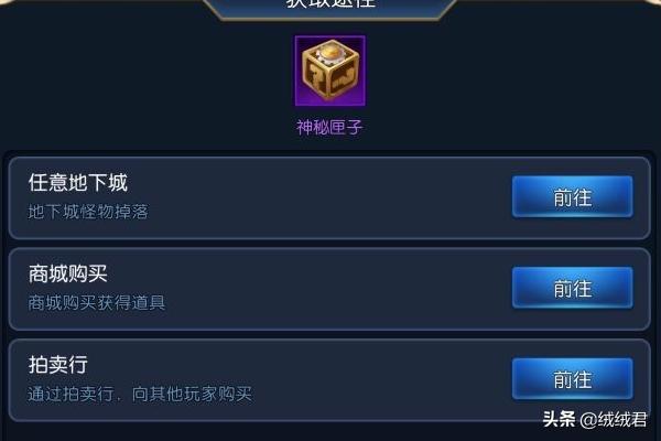 阿拉德之怒如何免费获得时装不花钱获得时装攻略?