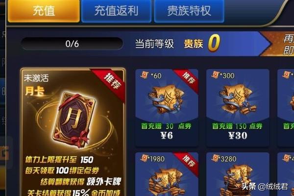 阿拉德之怒如何免费获得时装不花钱获得时装攻略?