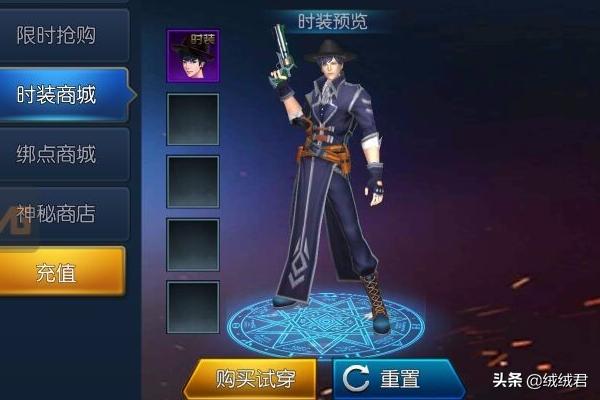 阿拉德之怒如何免费获得时装不花钱获得时装攻略?