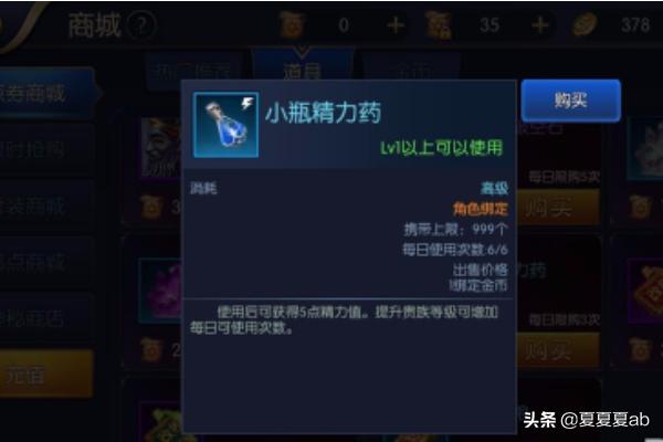阿拉德之怒怎么快速升级？