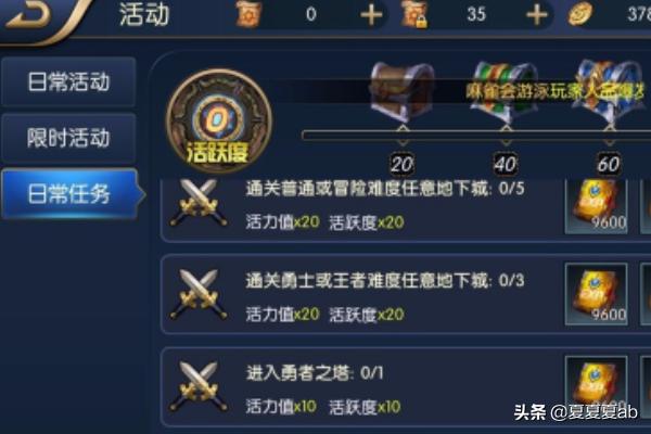 阿拉德之怒怎么快速升级？