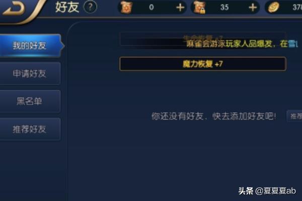 阿拉德之怒怎么快速升级？