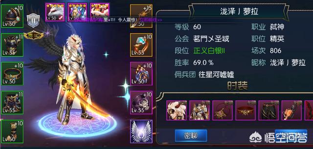 手游《阿拉德之怒》飞行员与神豪的区别是什么？