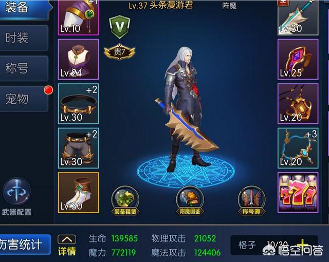 手游《阿拉德之怒》飞行员与神豪的区别是什么？