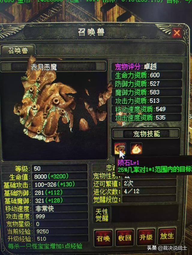 阿拉德之怒不小心出售了能找回吗？