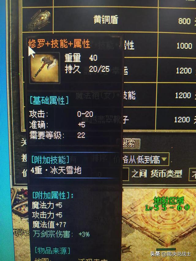 阿拉德之怒不小心出售了能找回吗？