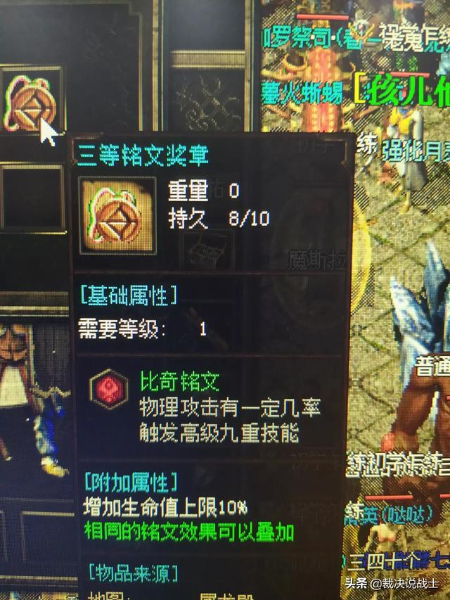 阿拉德之怒不小心出售了能找回吗？