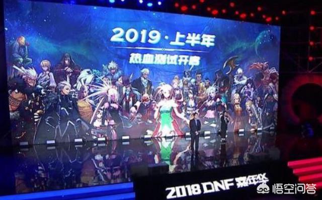 腾讯起诉阿拉德之怒侵犯DNF版权胜诉,是否意味着DNF手游会公测了?