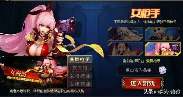 阿拉德之怒初探远古怎么过?