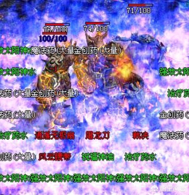《传奇世界》经典区一共有多少服务器？