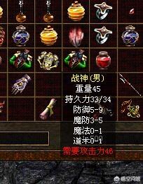 《传奇世界》经典区一共有多少服务器？