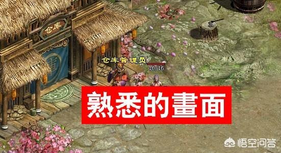 传奇世界怎么结婚？