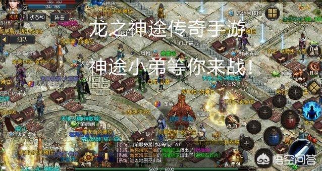 传奇世界怎么结婚？