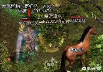 《传奇世界》怎么骑马？