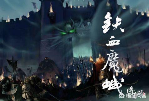 《传奇世界》的铁血魔城版本是什么时候推出的?