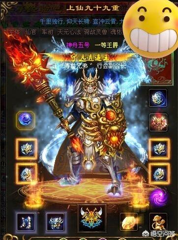 《传奇世界》主宰者有多厉害？