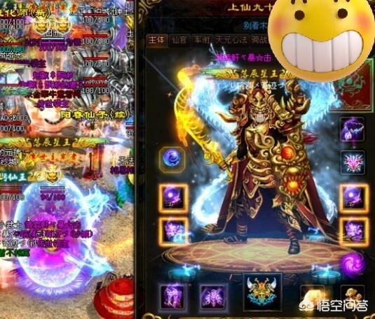 《传奇世界》主宰者有多厉害？