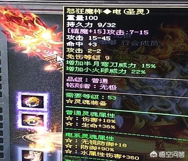 《传奇世界》这款游戏你见过有哪些BUG?