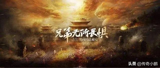 传奇是哪一年出的游戏?