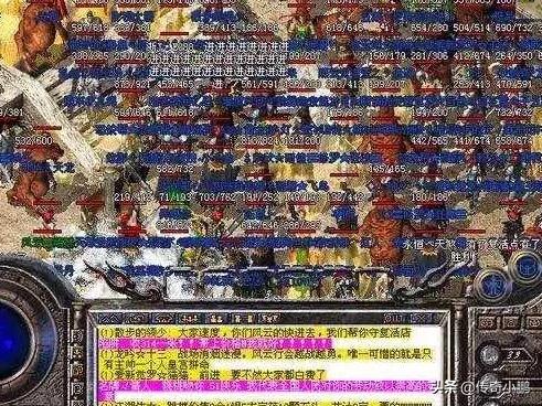 传奇是哪一年出的游戏?
