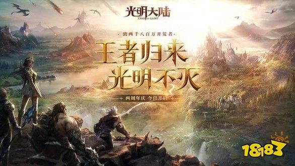 光明大陆黑暗游侠属性堆什么好？