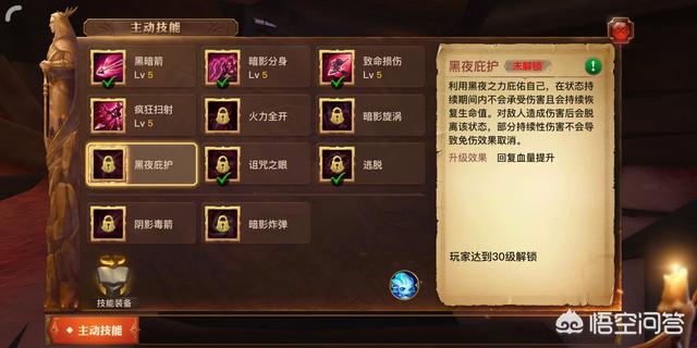游戏《光明大陆》2年更新18个职业，这次又一口气再出3个新职业，你怎么看？