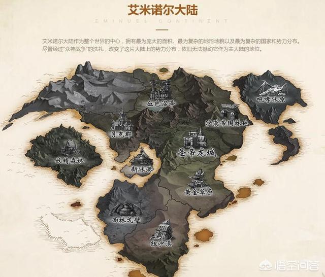 有比《光明大陆》更有大世界感觉的手游吗？